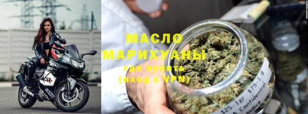 дистиллят марихуана Богородск