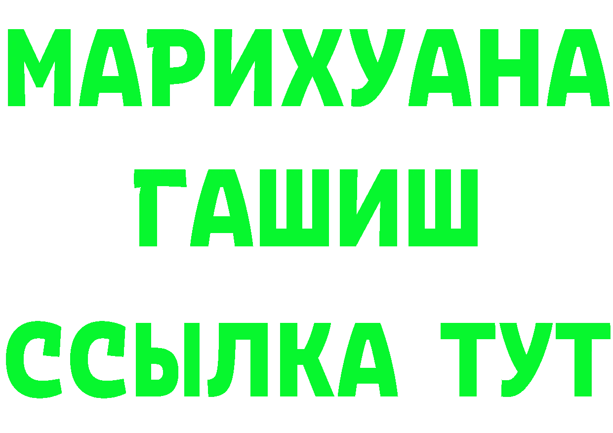 Альфа ПВП Crystall зеркало дарк нет гидра Тавда