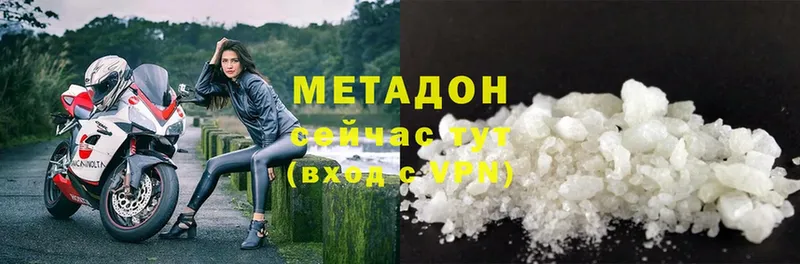 наркотики  mega рабочий сайт  shop телеграм  Тавда  МЕТАДОН methadone 