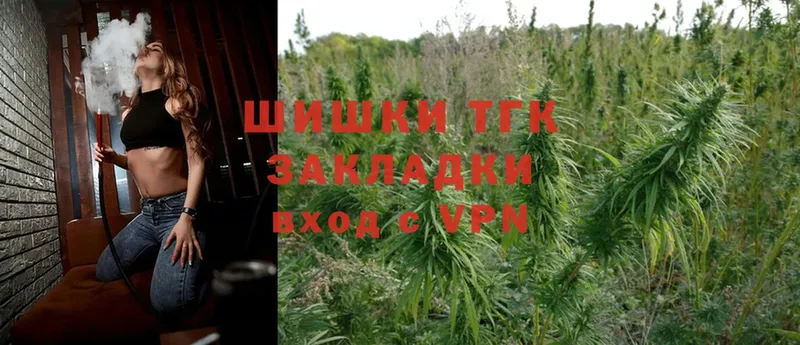 Каннабис White Widow  наркошоп  Тавда 